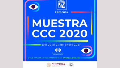 Muestra de cine de estudiantes