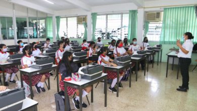 Foto de un salón de clases.